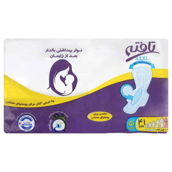 پد بعد از زایمان تافته مدل Soft بسته 5 عددی