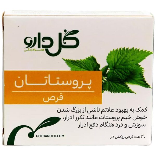 قرص گیاهی پروستاتان گل دارو 30 عدد