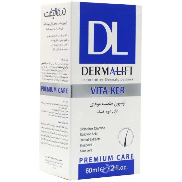 لوسیون ضد شوره خشک درمالیفت 60ml